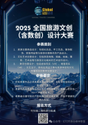 /info/2025/news082364.html