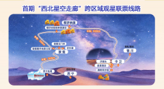 /info/2026/news092629.html